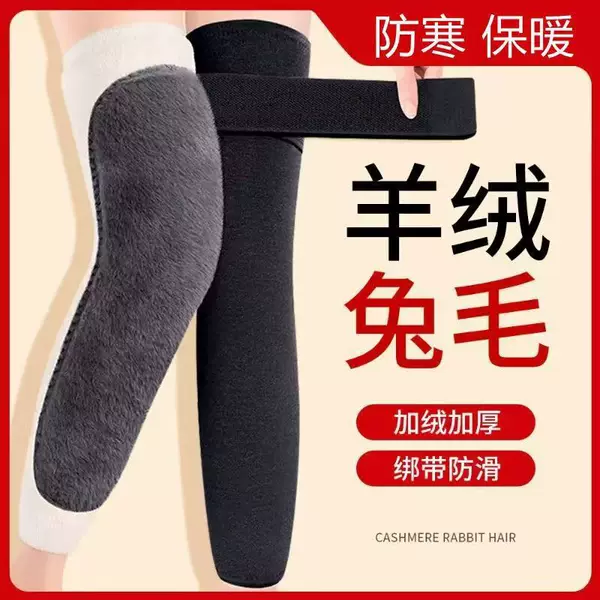 Winter Knee Pads with Straps, Fleece-Lined and Thickened for Warmth, Suitable for Men and Women, Specifically Designed for Elderly People with Chronic Knee Issues, to Protect Joints from the Cold