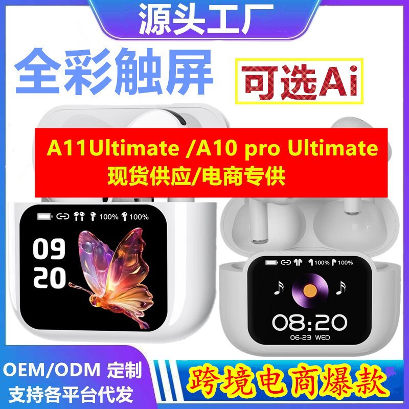 跨境触摸屏A9PRO蓝牙耳机降噪A15Pro入耳式无线超长续航工厂数显|undefined