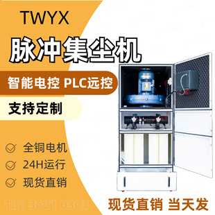 MCJC2200 2200W lithium battery industry dust collector mixed dust collector floating dust cleaner