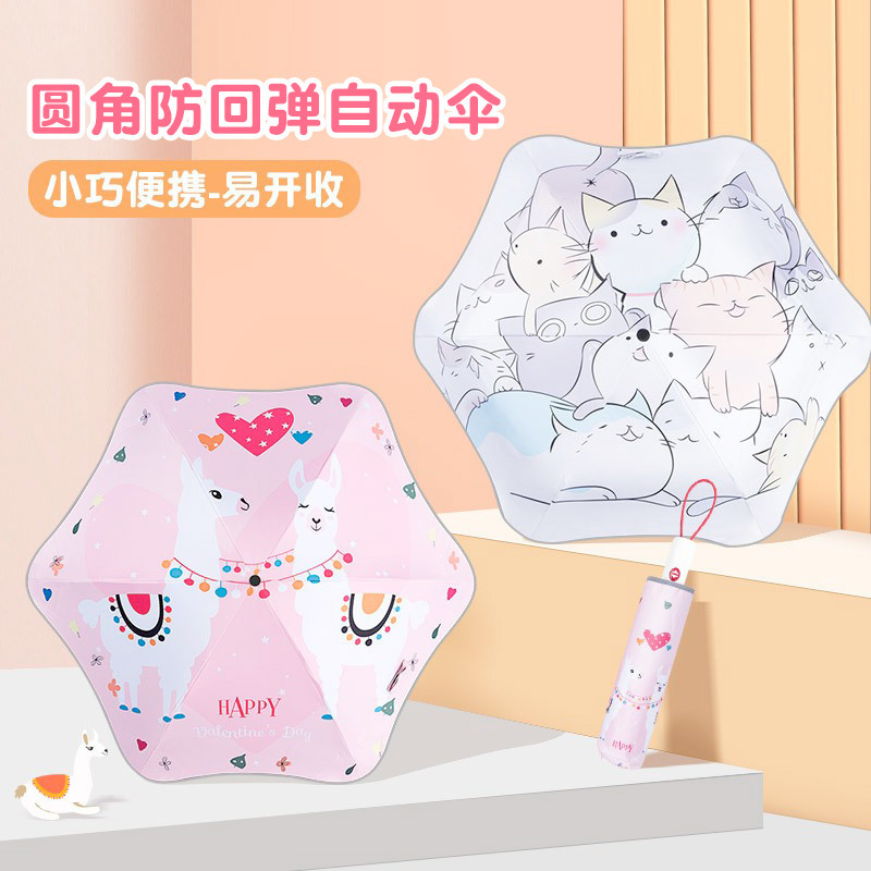 Factory a generation of dumb round anti-poke children's men's and women's automatic folding primary school children's sun umbrella