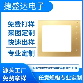 PC塑料片;PVC塑料片;PET塑料片