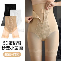 High waist tummy control pants, powerful waist shaping pants, sexy lace hip lifting pants, summer tummy control panties for women wholesale