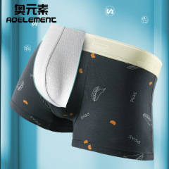 1奧元素2022冬新款男士莫代爾平角褲中腰透氣潮流盒裝