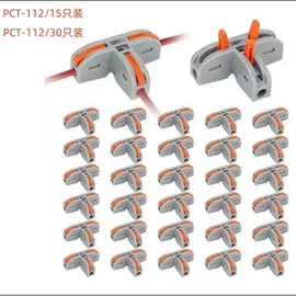 接头;连接器;接线端子