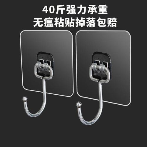 Factory Wholesale Strong Invisible Transparent Large Hook Kitchen Bathroom Adhesive Hook Creative No Drill Waterproof Hook