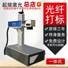 ��a30W����һ�w50�߹��w�����˙C���٘��Ƶ�̙C�[����a�C