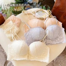 蕾丝蜜桃杯前扣内衣女小胸聚拢显防滑大美背新款少女日系性感文胸