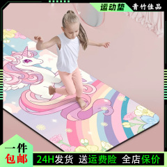 ヨガマット、縄跳び、衝撃吸収マット、子供用ダンス練習マット、学生昼寝ヨガマット、エアロビクスマット、フィットネスマット、家庭用