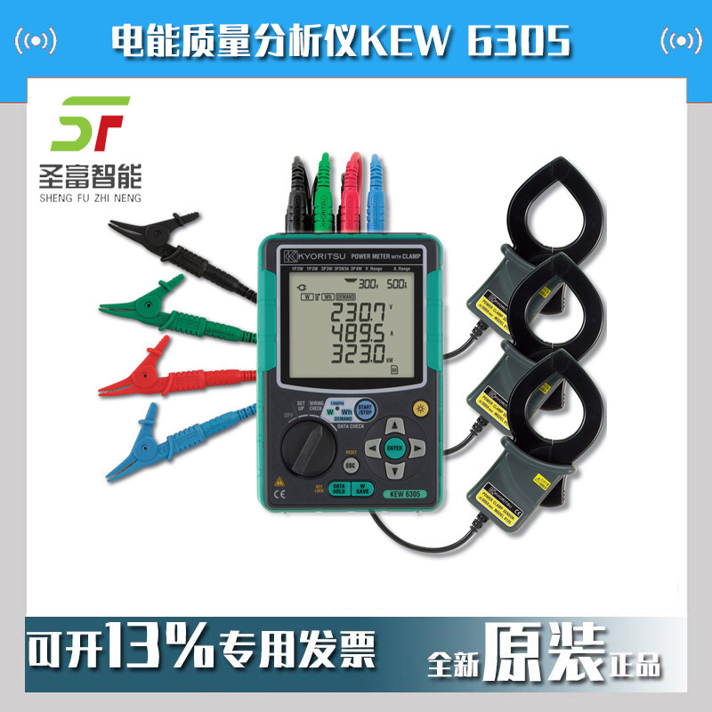 KEW6305电能质量分析仪6305-00共立KYORITSU克列茨