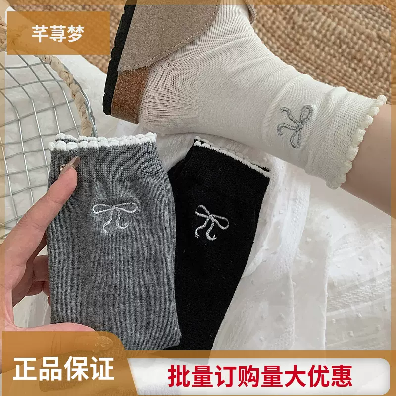 精梳棉泡泡口银丝蝴蝶结女夏季百搭刺绣中筒袜吸汗堆堆袜灰色袜子