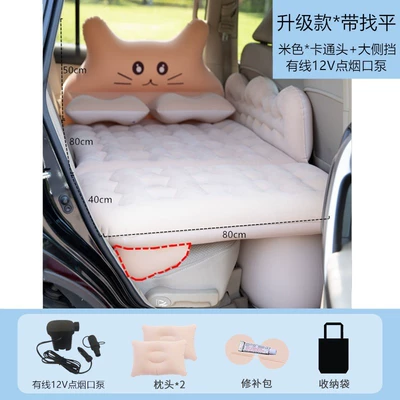 Car Inflatable Bed, Car Air Vehicle-mounted inflatable bed - v-meter-comes-with-leveling-pad-suitable-for-seat-tilt-equipped-with-wired-12v-cigarette-lighter-pump