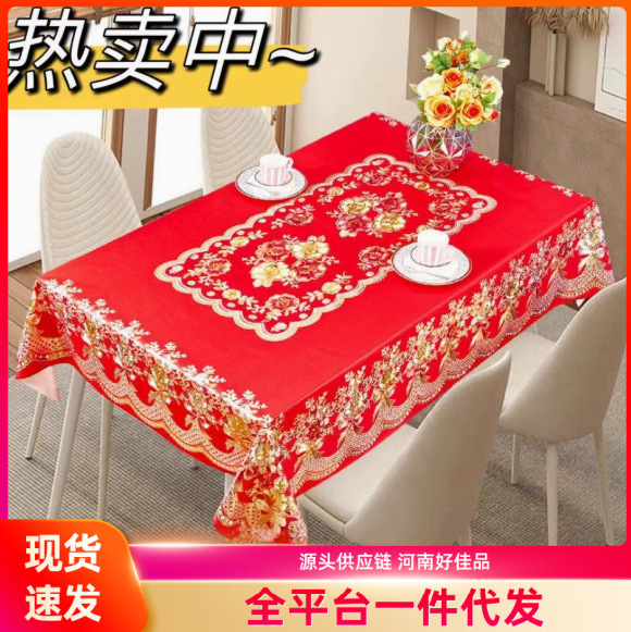 高档长方形桌布防水防油防烫PVC餐桌布酒店家用免洗加厚长形摆摊