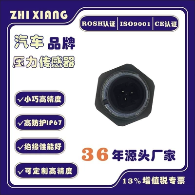 Pressure Sensor Pressure Switch – Automotive Sensors
