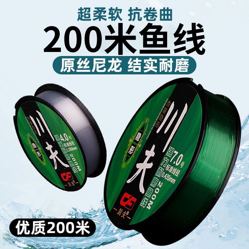 Línea de pesca principal línea de sublínea línea de pesca ultra suave línea de pesca de Taiwán lanzamiento de palo Luyahai línea de pesca de rally fábrica de suministro al por mayor