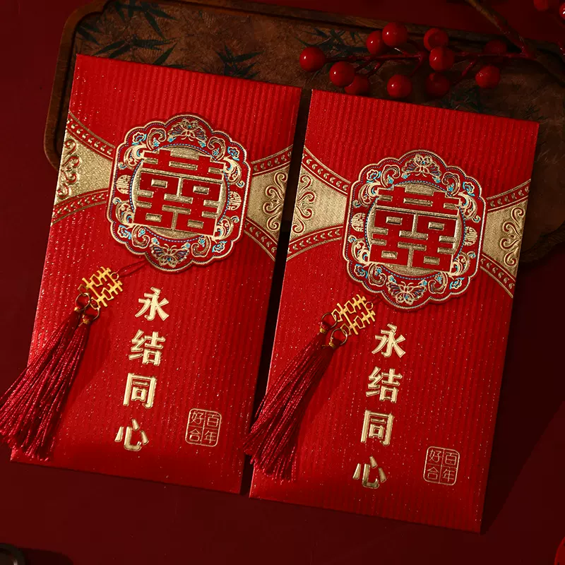 2026新款创意结婚喜字流苏超大红包万元改口利是封专用婚庆用品大