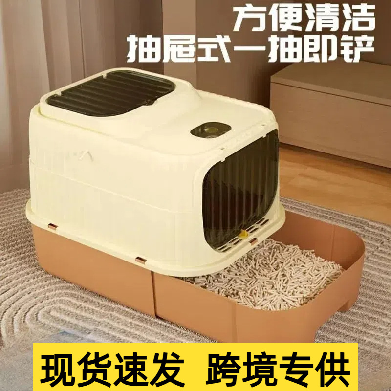 La nueva caja de arena para gatos de doble puerta de gran tamaño evita las salpicaduras externas y la caja de arena para gatos hermética semicerrada para gatitos tipo cajón de esterilización en stock