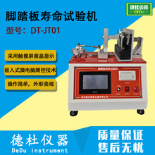 ����_̤�_�P����ԇ�C �_̤���_�P�;ÜyԇDT-JT01����ԇ�C