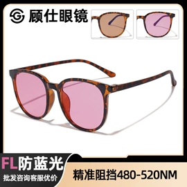 框架眼镜;太阳镜;儿童框架镜