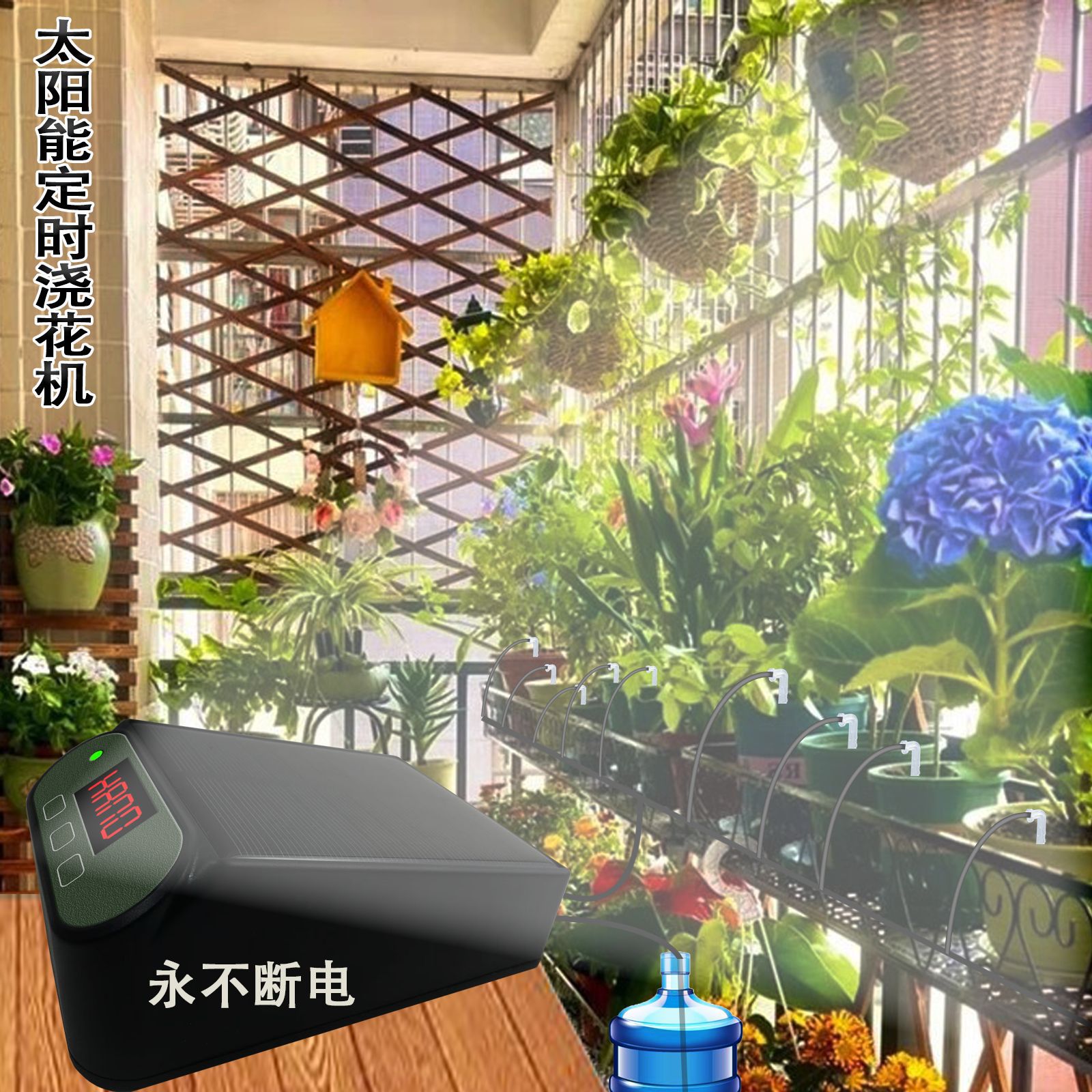 跨境供貨熱銷太陽能智能自動澆水機出差澆花定時家用陽台定量噴淋