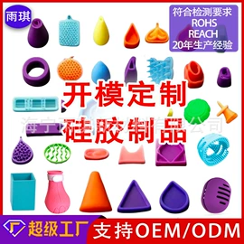 日用橡胶;其他橡胶制品;工业橡胶