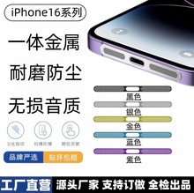 �m���O��16���m�W�NiPhone16Promax�֙C�����NĤ16Plus��늿ױ��o