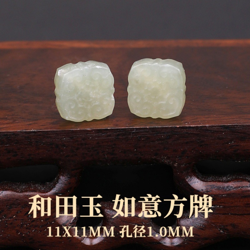 タオ天然ホータン翡翠ルースビーズアクセサリー diy 翡翠安全バックルブレスレットブレスレットペンダントルースビーズホータン翡翠アクセサリー|undefined