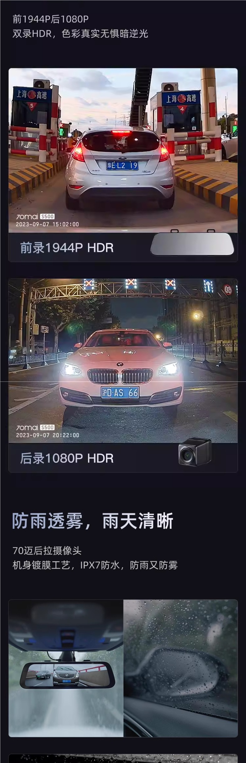 70Mai S500 Streaming Media Rearview Mirror Car Smart Driving Recorder Panoramic Ultra-Clear Night Vision Front and Rear Dual Recording