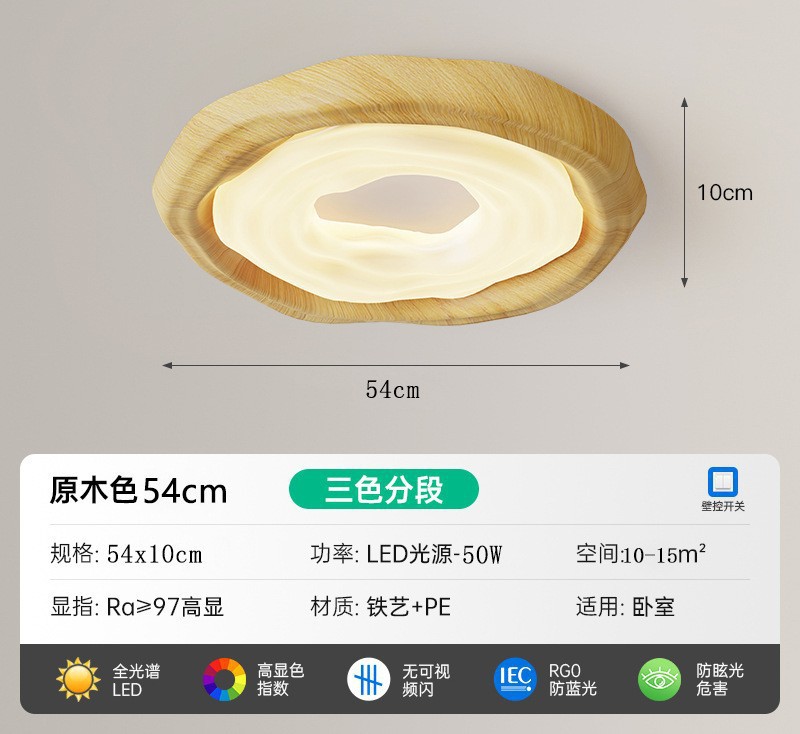 Color de nogal galleta lámpara de dormitorio lámpara de techo de viento de crema medieval lámpara led de espectro completo para la habitación de los niños de celebridades de Internet
