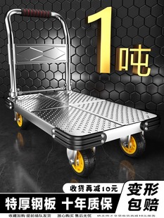 Free Shipping Steel Plate Trolley Cargo Trolley Express Truck Home Office Portable Folding Construction Site Warehouse Flat