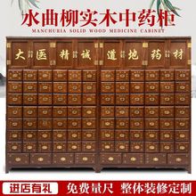实木中药柜中医橱经济型家用药店诊所加厚中药柜子调剂台厂家直销