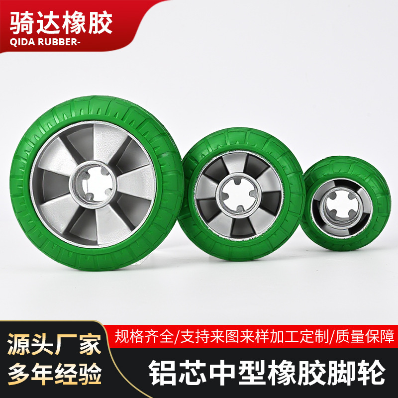 Universal Wheel 3/4/ 5inch Manufacturer Silent Medium-Sized Caster Directional Pulley Small Wheel Aluminum Core Rubber Caster Wholesale