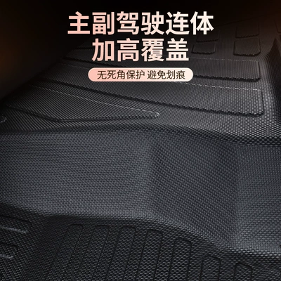 carpet mats for truck – Modelə uyğun ayaqaltı