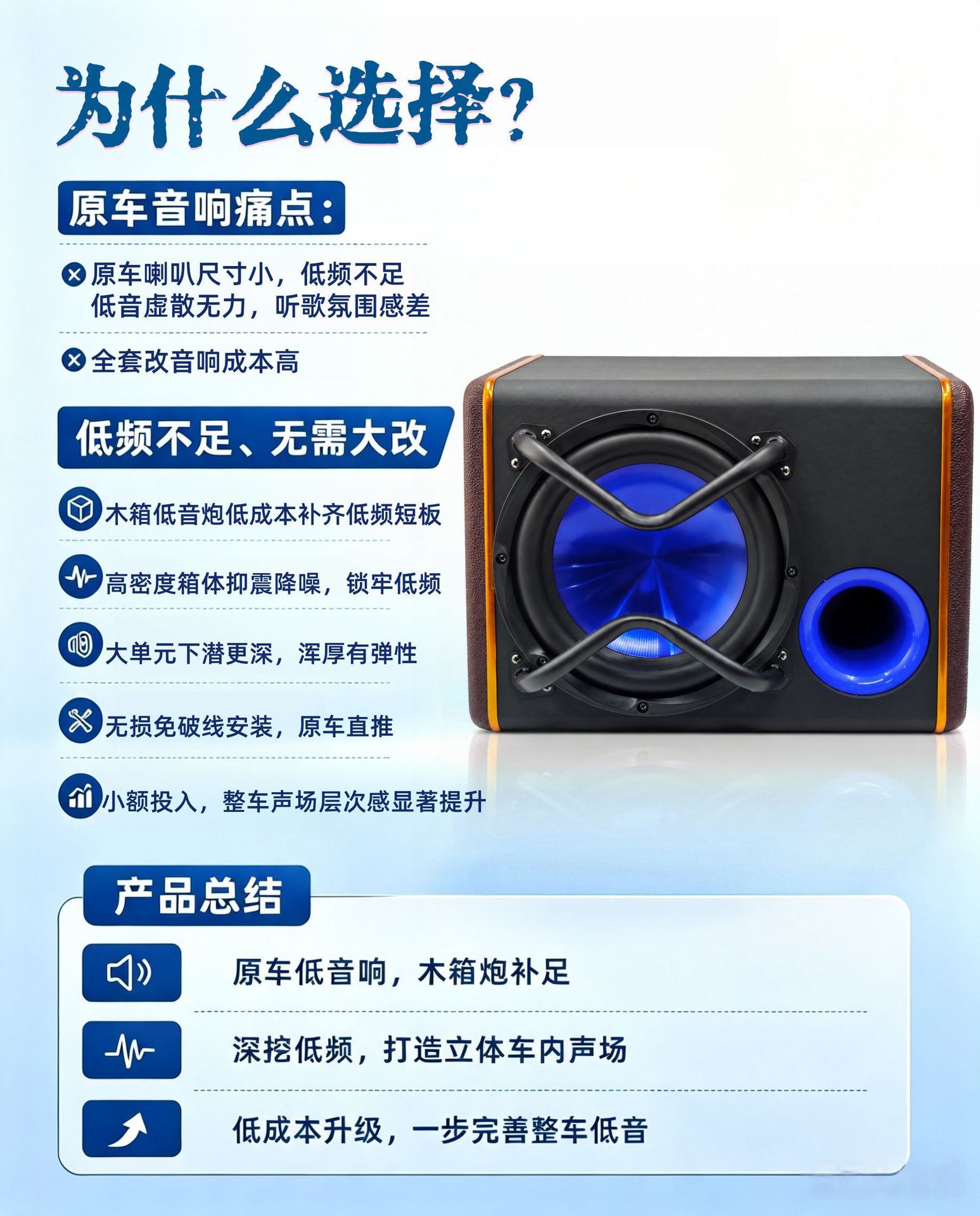 Source Factory 10inch Trunk Wooden Box Active Subwoofer 12V High Power In-stock Wholesale OEM Customization Wholesale