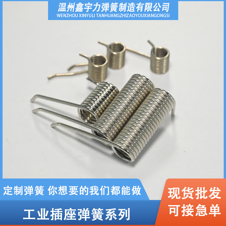 供应批发按图生产弹簧线成型工艺弹簧机械设备厂家直供多功能弹簧