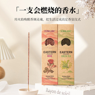 Customized Popular Argentinian Incense Osmanthus Rose Aromatherapy Indoor Long-Lasting Fragrance Peruvian Sacred Wood Sage Stick Incense