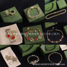 古家镶钻双G古巴手链项链套装系列男女通用 复古气质宫廷戒指耳饰