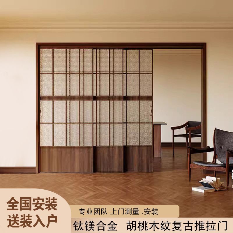 新中式复古推拉门中古风胡桃木法式复古门三联动移门玻璃隔断