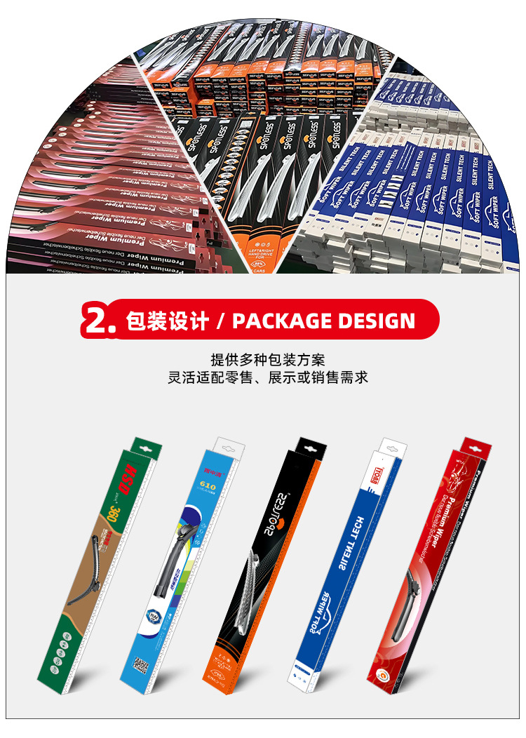 Manufacturer Wholesale Suitable for Toyota Corolla/Levin/Camry Car-Specific Wipers, Boneless, High-Definition, Silent