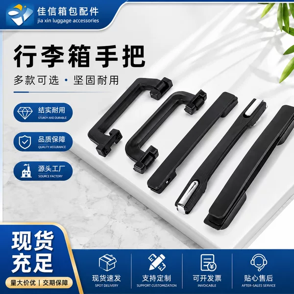 Luggage Suitcase Handle Repair Parts, Durable Suitcase Handle Wholesale