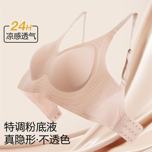 Plus-Size Seamless Wireless Push-Up Jelly Adhesive Bra for Women with Large Busts, Minimizes Appearance, Gathers Side Breasts, and Prevents Sagging