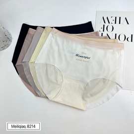 精品五条装魅丽翘冰丝一片式内裤女简约字母提臀无痕中腰三角裤女