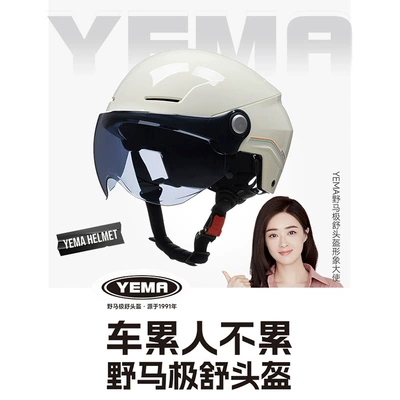 motorcycle Men's Four Seasons helmet, Motosiklet kaskı (dəbilqə)