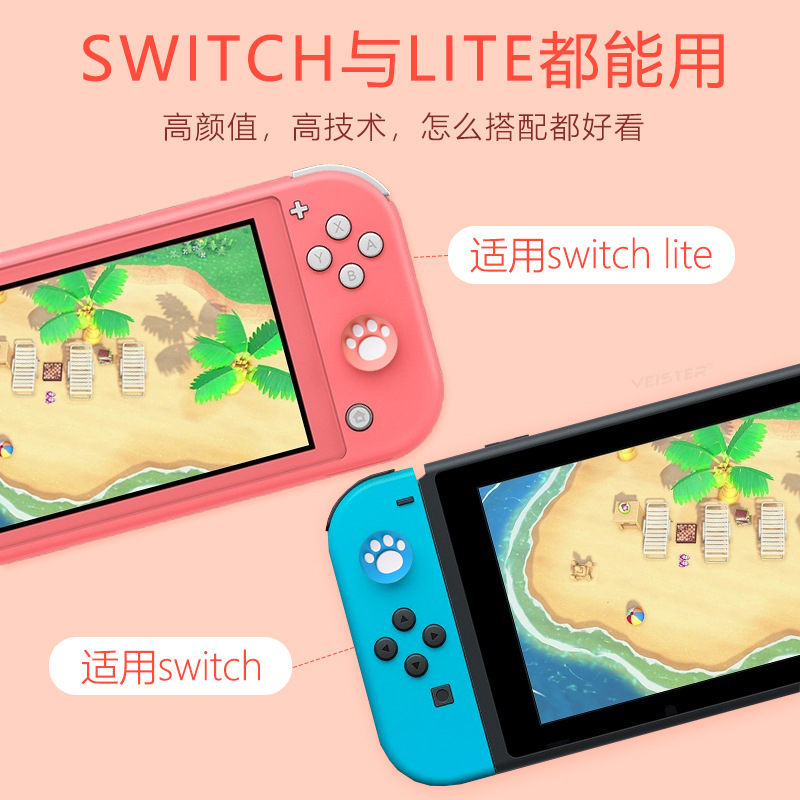 Joycon Rocker Cap interruptor garra de gato tapa de la manija izquierda y derecha Lite garra de gato de silicona protector Rocker cap