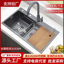 �N��ˮ�������ˮ��β�304���P�ϴ����һ�w��ϴ����Բ���ˮ��