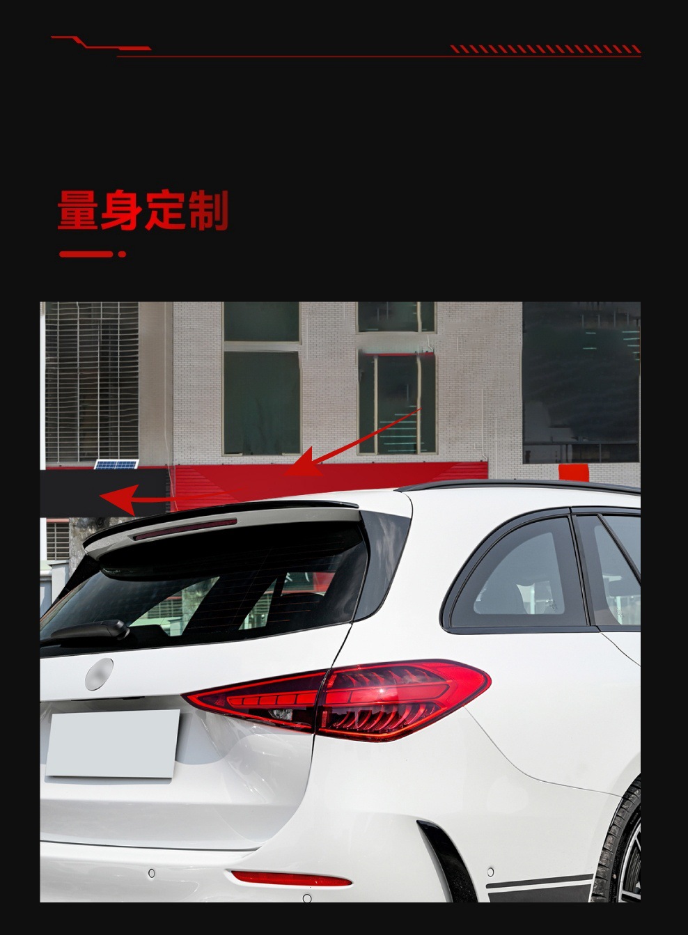 Suitable for 2022+ Mercedes-Benz C-Class Estate Touring Edition S206 Amg Top Wing Tail Wing Fixed Wind Wing Cross-Border Modification Parts