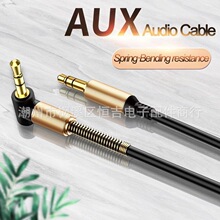3.5mm���������l��aux���^����朽Ӿ��֙C��X����ֱ��܇�d���C��