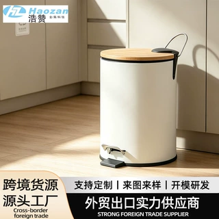 定制跨境不锈钢脚踏垃圾桶家用高级感高颜值白色木盖欧式厨房客厅