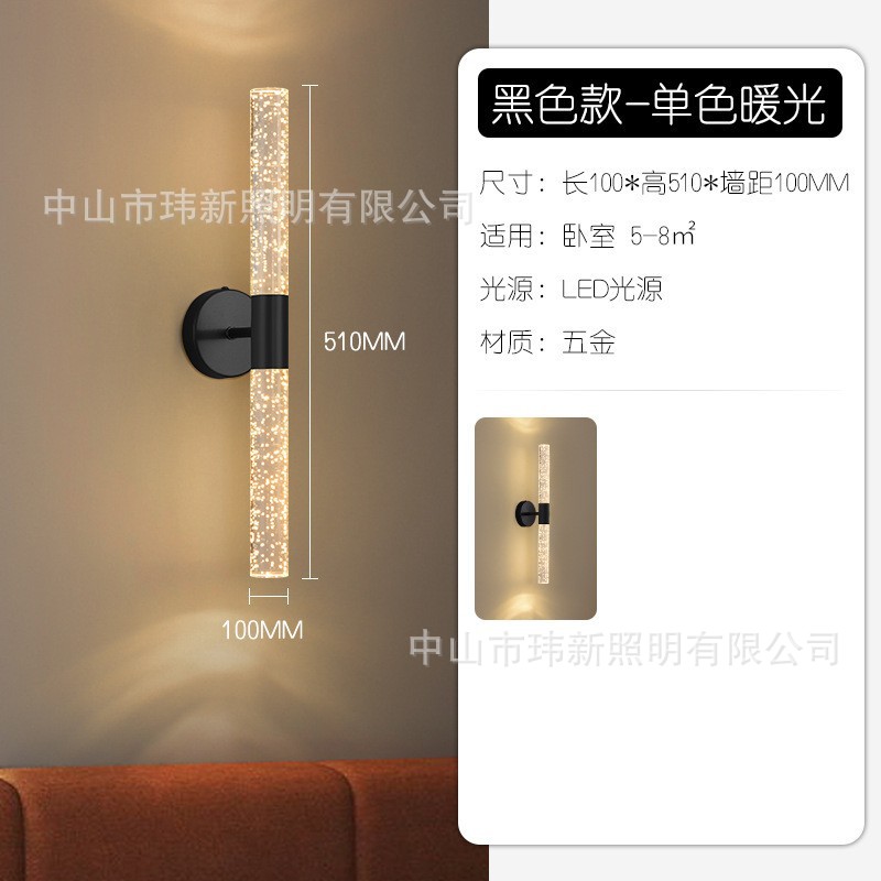 Transfronterizo amazónica lujosa burbuja larga lámpara de pared de hotel moderno pasillo atmósfera minimalista sala de estar pared de fondo