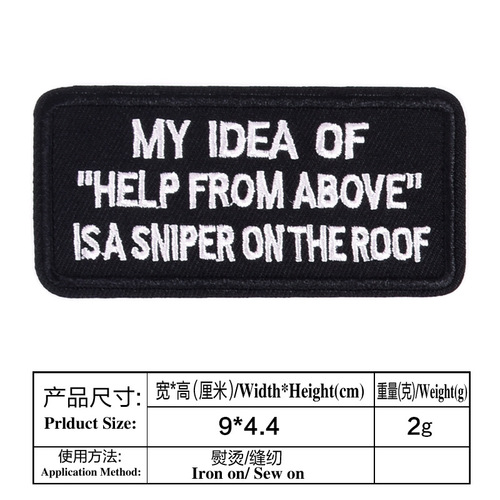 Set of English letter rectangular patches, clothing accessories, bag accessories, computer embroidery seals, cloth patches, embroidered labels