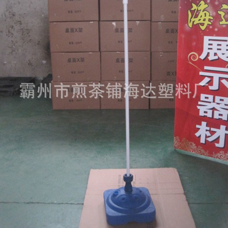 活动常用  厂家长期供应广告架生产加工快展3米注水旗杆 广告旗杆